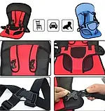 Дитяче Автокрісло СИНЕЕ Multi Function Car Cushion, Безкаркасне автокрісло дитяче, фото 4