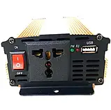 Перетворювач AC/DC 200W 12V UKC, Інвертор напруги, Підвищувальний перетворювач, фото 8
