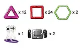 Магнітний конструктор Магнікон МК-48, Розвиваючий конструктор, Конструктор для дітей, Конструктор для дітей, фото 4