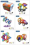 Магнітний конструктор Магнікон МК-48, Розвиваючий конструктор, Конструктор для дітей, Конструктор для дітей, фото 6