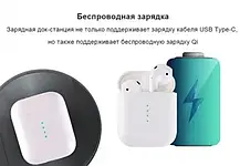 Навушники I100 TWS з кейсом, Бездротові bluetooth навушники, Блютуз навушники, фото 5
