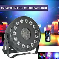 Светодиодный проектор 'Pattern Par Light Led' с пультом управления и RGB подсветкой