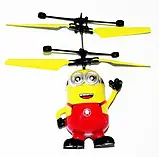 Літаюча іграшка Flying Ball Міньйон, Інтерактивна іграшка, фото 3