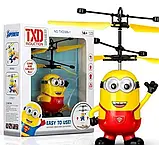 Літаюча іграшка Flying Ball Міньйон, Інтерактивна іграшка, фото 8