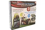 Органайзер в авто ultimate car organizer, Автомобільний органайзер, Набір органайзерів у машину, фото 5