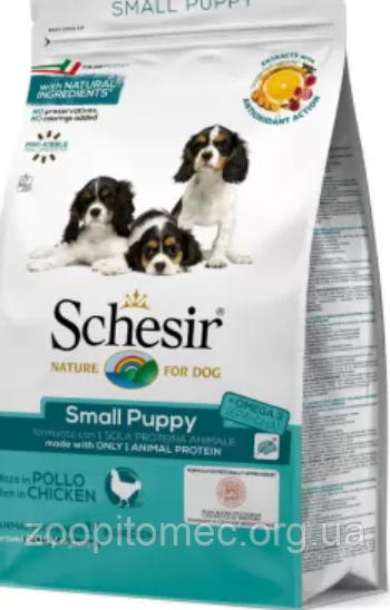 Сухий корм для цуценят міні та малих порід Schesir (Шезир) Dog Small Puppy з куркою, 2 г, фото 1