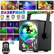 RGB проектор з музичною установкою, диско кулею і світломузикою (білий і чорний корпус), фото 2