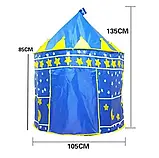Дитячий намет Синій Beautiful Cubby house, Ігровий будиночок для дітей, Дитячий намет-курінь, фото 2