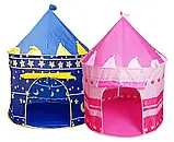 Дитячий намет Синій Beautiful Cubby house, Ігровий будиночок для дітей, Дитячий намет-курінь, фото 6