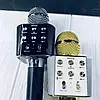 Караоке-мікрофон Wster WS-1688, Бездротовий Bluetooth мікрофон, фото 8