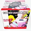Апарат для приготування цукрової вати великий Candy Maker, Машинка для вати, фото 7