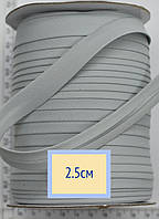 Косая бейка матовая 25 мм светло серый (50% п/э 50% коттон)