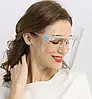 Захисний екран для обличчя FACE SHIELD Glasses, Маска захисна для обличчя, Лицьовий щиток, фото 6