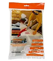 Вакуумні пакети для речей 60*80 см, Пакети для зберігання речей, Мішки вакуумні для одягу, Мішки вакуумні для одягу, фото 5