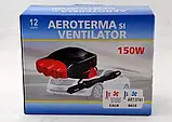 Автодуйка Car Fann 704, Автомобільний обігрівач від прикурювача Auto Heater 704 Fan 12V 150W, фото 7
