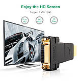 Адаптер Ugreen HDMI - DVI (24+5), 1080P, Для Відео - Чорний - 20123, фото 4