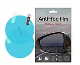 Плівка Anti-fog film 95*135 мм, анти-дощ для дзеркал авто, Захисна плівка на бічні дзеркала авто, фото 6