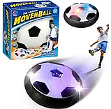 Аером'яч Hoverball KD-008, Літаючий футбольний м'яч, Ховербол, фото 5