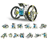 Конструктор робот на сонячних батареях Solar Robot 14 в 1, Іграшка робот для дитини, фото 9