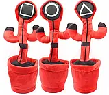 Танцюючий кактус "Гра в кальмара" коло, Іграшка кактус-повторюшка, Інтерактивна м'яка іграшка, фото 5