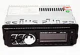 Автомагнітола MP3 1094BT 1 din зі знімною панеллю, Магнітола в машину з блютузом, фото 3