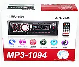 Автомагнітола MP3 1094BT 1 din зі знімною панеллю, Магнітола в машину з блютузом, фото 4