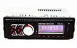 Автомагнітола MP3 1094BT 1 din зі знімною панеллю, Магнітола в машину з блютузом, фото 6