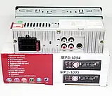 Автомагнітола MP3 1094BT 1 din зі знімною панеллю, Магнітола в машину з блютузом, фото 7