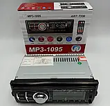 Автомагнітола MP3 1095BT 1 din зі знімною панеллю, Магнітола в машину з блютузом, фото 6