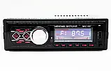 Автомагнітола MP3 1097BT 1 din зі знімною панеллю, Магнітола в машину з блютузом, фото 3