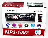 Автомагнітола MP3 1097BT 1 din зі знімною панеллю, Магнітола в машину з блютузом, фото 5