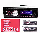 Автомагнітола MP3 1097BT 1 din зі знімною панеллю, Магнітола в машину з блютузом, фото 7