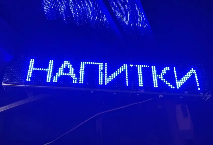 Бегущая строка 100*23 см синяя уличная | LED табло для рекламы | Светодиодная вывеска - фото 8 - id-p1544588986