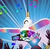 Лампа LED в патрон музична з 4 лопатями, Світлодіодна музична лампа, Обертова дисколампа, Обертова дисколампа, фото 5