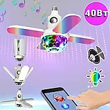 Лампа LED в патрон музична з 4 лопатями, Світлодіодна музична лампа, Обертова дисколампа, Обертова дисколампа, фото 7