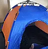 Намет автоматичний Smart Camp Pro 2-місний 2-місний СИНІЙ, Саморозкладний намет, фото 8