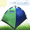Намет автоматичний Smart Camp Pro 2-місний 2-місний СИНІЙ, Саморозкладний намет, фото 10