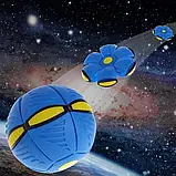 М'яч або літаюча диско куля "НЛО" для ігор на вулиці, Фрісбі, М'яч трансформер, фото 2