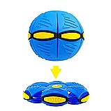 М'яч або літаюча диско куля "НЛО" для ігор на вулиці, Фрісбі, М'яч трансформер, фото 4
