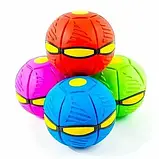 М'яч або літаюча диско куля "НЛО" для ігор на вулиці, Фрісбі, М'яч трансформер, фото 5