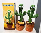Танцюючий кактус Dancing Cactus TikTok, Іграшка кактус повторюшка, фото 9