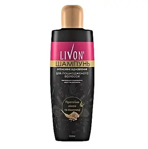 Шампунь Лівон для пошкодженого волосся "Протеїни кіноа і пшениці", Livon Shampoo Damaged Hair 150 мл, фото 3