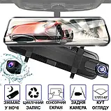 DVR L 9000 дзеркало з двома камерами, Реєстратор в машину, Автореєстратор, фото 4