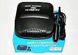 Автомобільний обігрівач-вентилятор Aeroterma si Ventilator, 150W, Обігрівач від прикурювача, фото 2