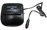 Автомобільний обігрівач-вентилятор Aeroterma si Ventilator, 150W, Обігрівач від прикурювача, фото 7