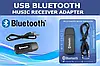 Bluethooth musik receiver BT1, Музичний приймач, аудіо ресивер, фото 8