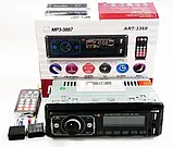 Автомагнітола MP3 3887 ISO 1 DIN сенсорний дисплей, Магнітола в автомобіль, Магнітофон в машину, Магнітофон в машину, фото 3