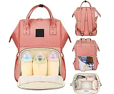 Сумка для мам MOTHER BAG РОЖЕВА, Мамський рюкзак, фото 4