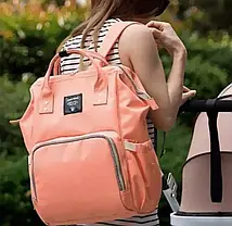 Сумка для мам MOTHER BAG РОЖЕВА, Мамський рюкзак, фото 6