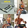 Універсальний тренажер для преса і тіла ABS Advanced Body System, Еспандер для фітнесу, фото 8